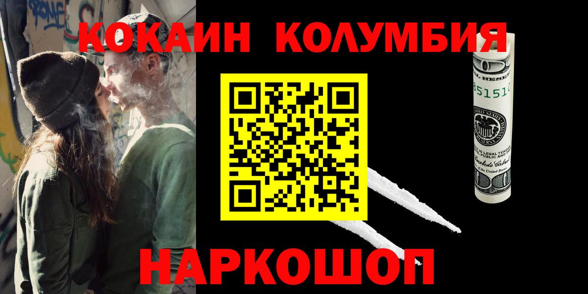 Меф Бахчисарай