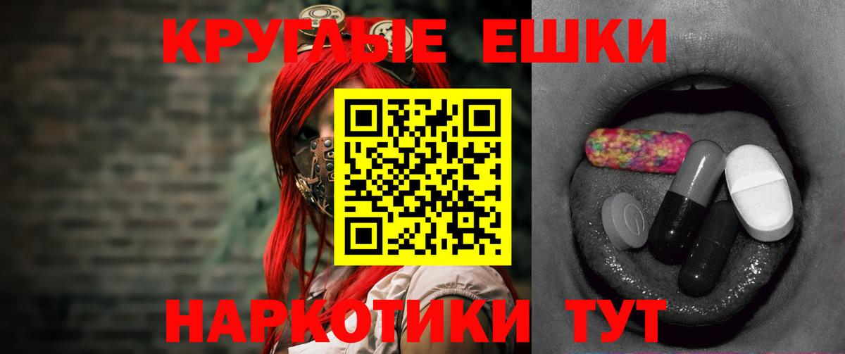 OMG ССЫЛКА  Вход с VPN  Бахчисарай  Экстази MDMA  Ecstasy 