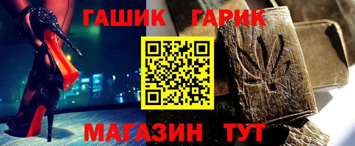 как найти закладки  Гашиш ice o lator  Вход с VPN  Гашиш ice o lator  Бахчисарай 