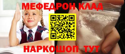 крисы Белорецк