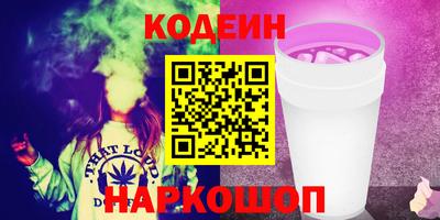 каннабис Бердск