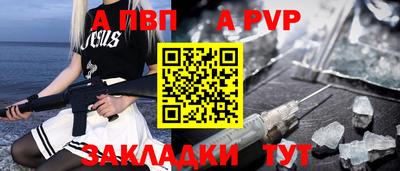 крисы Белорецк