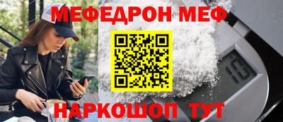 СК Белореченск