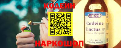 СК Белореченск