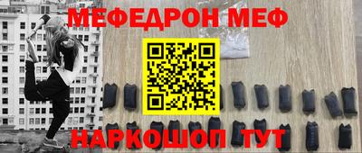 крисы Белорецк