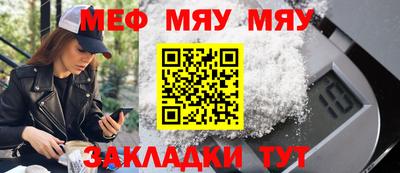 каннабис Бердск