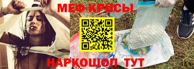 каннабис Бердск