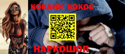 каннабис Бердск