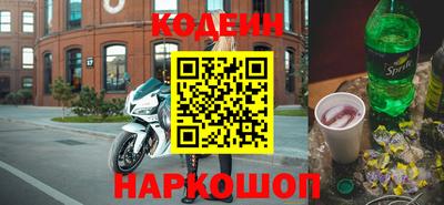 крисы Белорецк