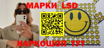 крисы Белорецк