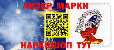 каннабис Бердск