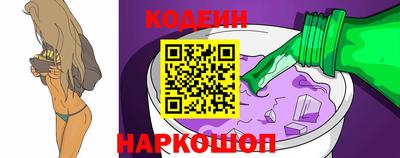 крисы Белорецк