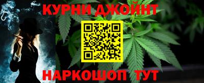 крисы Белорецк