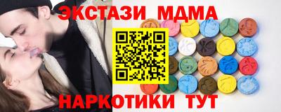 каннабис Бердск