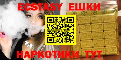 каннабис Бердск