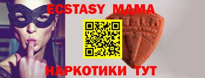 крисы Белорецк