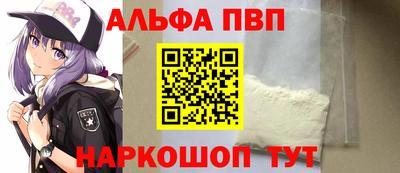 крисы Белорецк