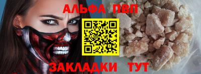 каннабис Бердск