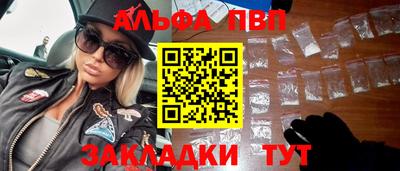 каннабис Бердск
