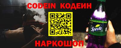 крисы Белорецк