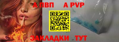 каннабис Бердск