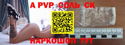 каннабис Бердск