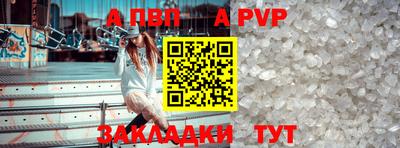 крисы Белорецк