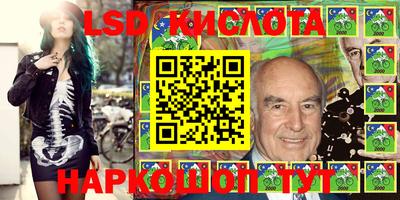 крисы Белорецк