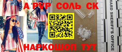 СК Белореченск
