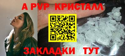 крисы Белорецк