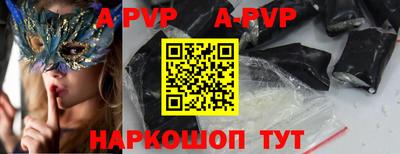каннабис Бердск