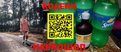 СК Белореченск