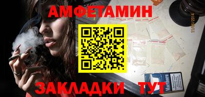 крисы Белорецк