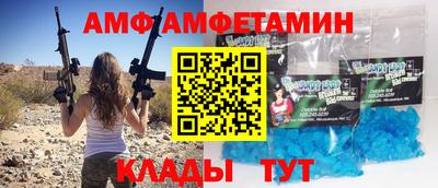 СК Белореченск