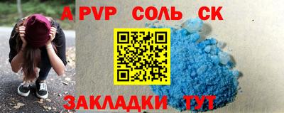 каннабис Бердск