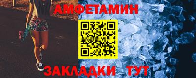 каннабис Бердск