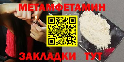 крисы Белорецк