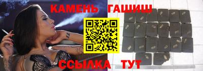 крисы Белорецк