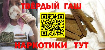 каннабис Бердск