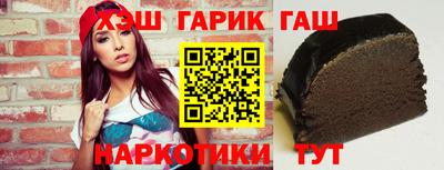 каннабис Бердск