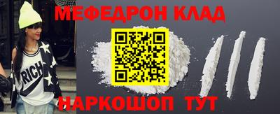 крисы Белорецк