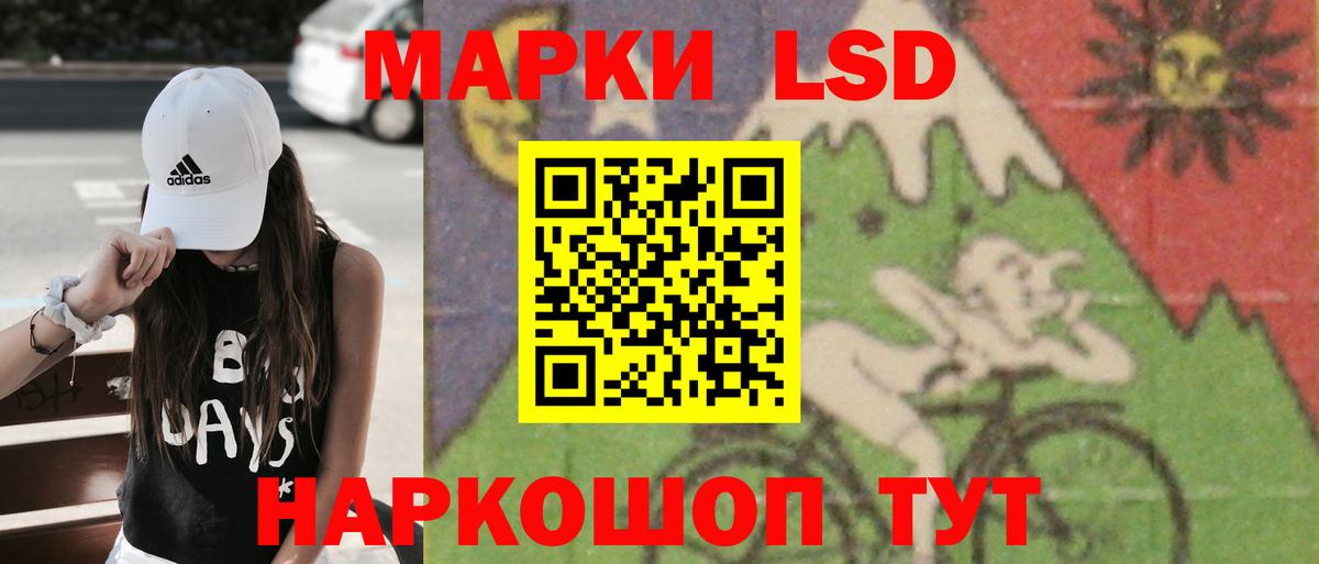 Лсд 25 экстази кислота Бахчисарай
