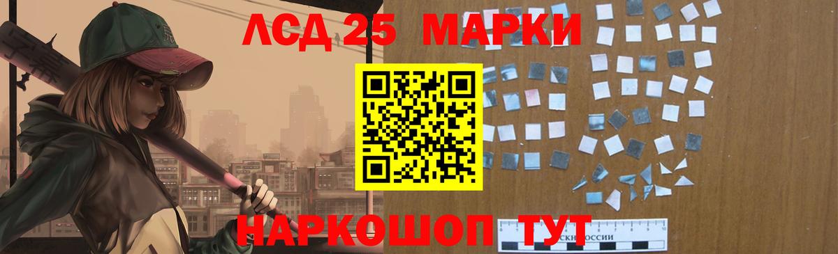 ЛСД экстази кислота  LSD-25 экстази ecstasy  Лсд 25 экстази  Вход с VPN  Бахчисарай 
