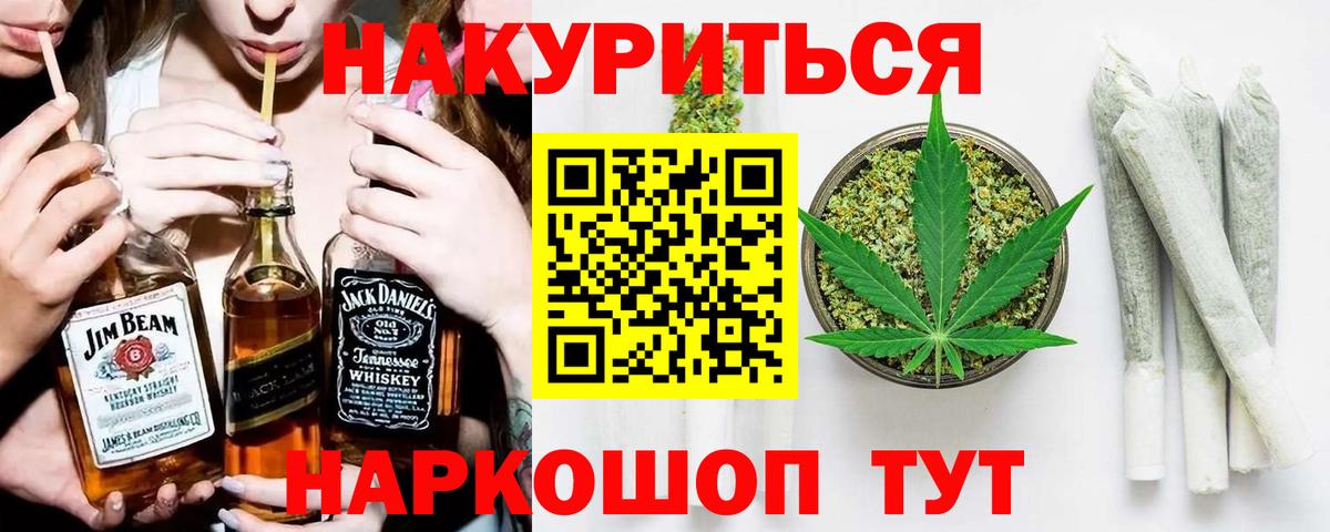 Марихуана VHQ Бахчисарай