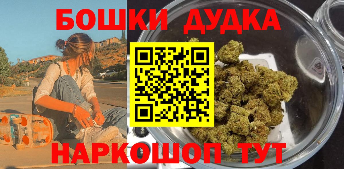 Бахчисарай  Бошки Шишки AK-47  Шишки марихуана семена  Марихуана THC 21%  Шишки марихуана LSD WEED  Вход с VPN 